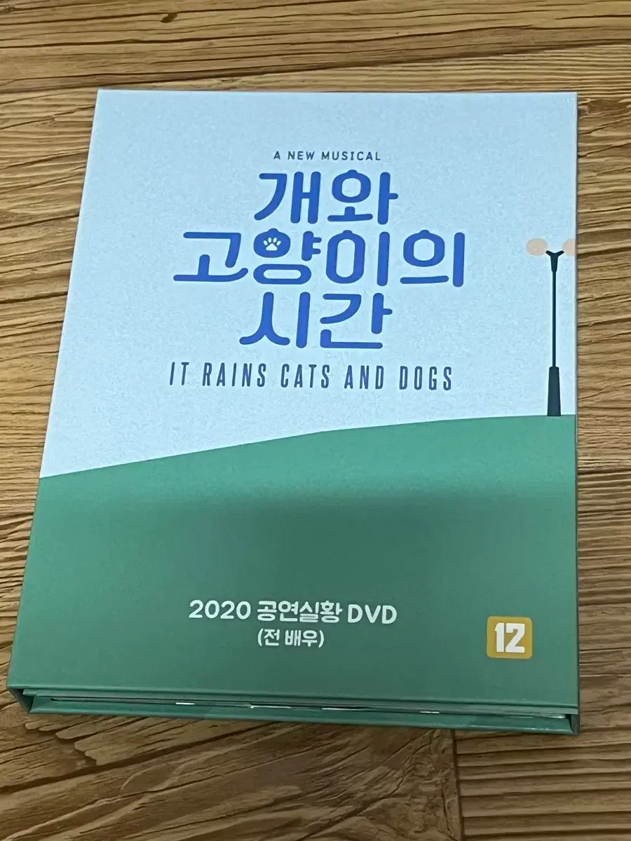 뮤지컬 종의 기원 2024-25 실황 DVD | 브랜드 중고거래 플랫폼, 번개장터